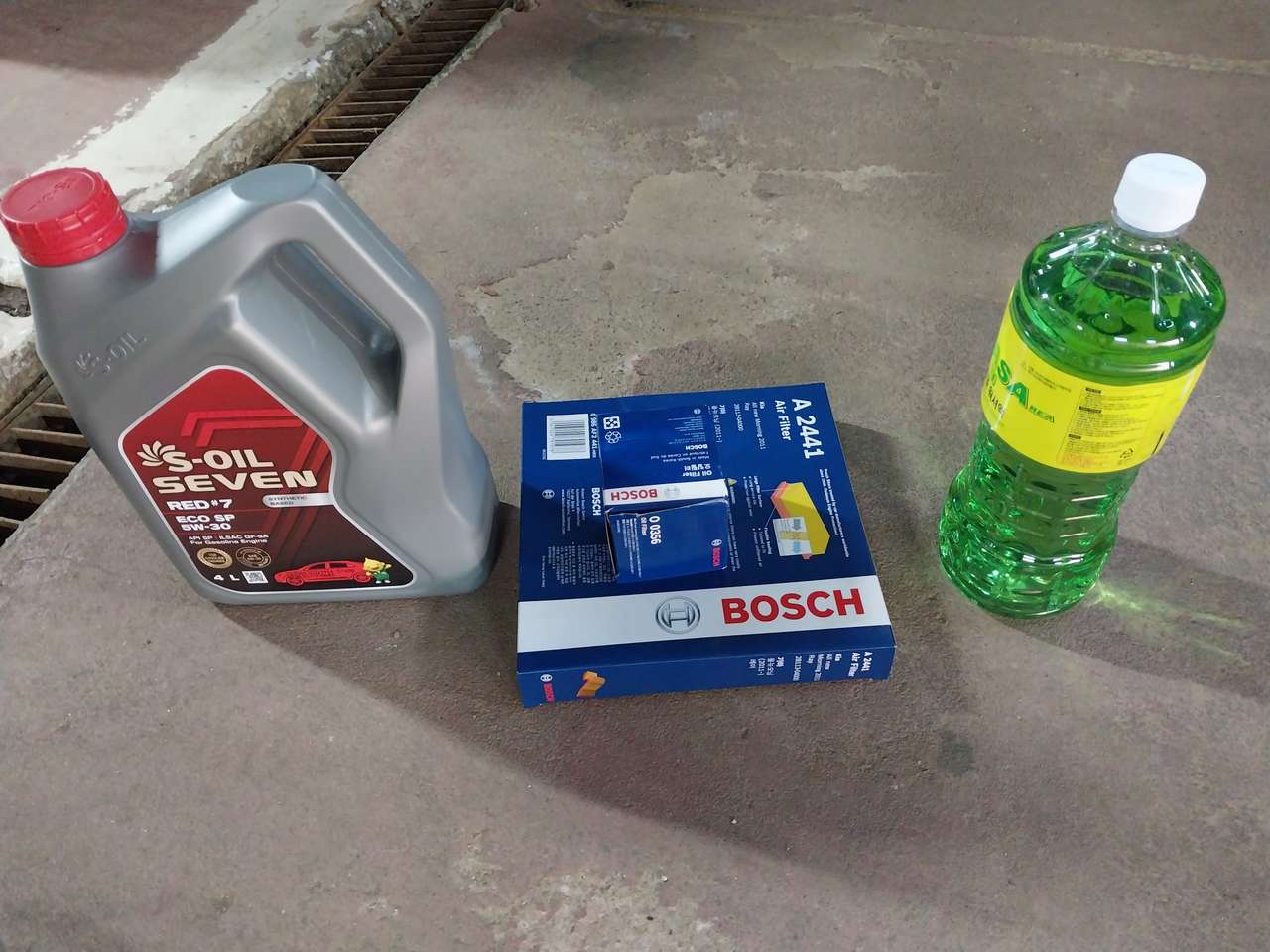 새제품 준비 사진