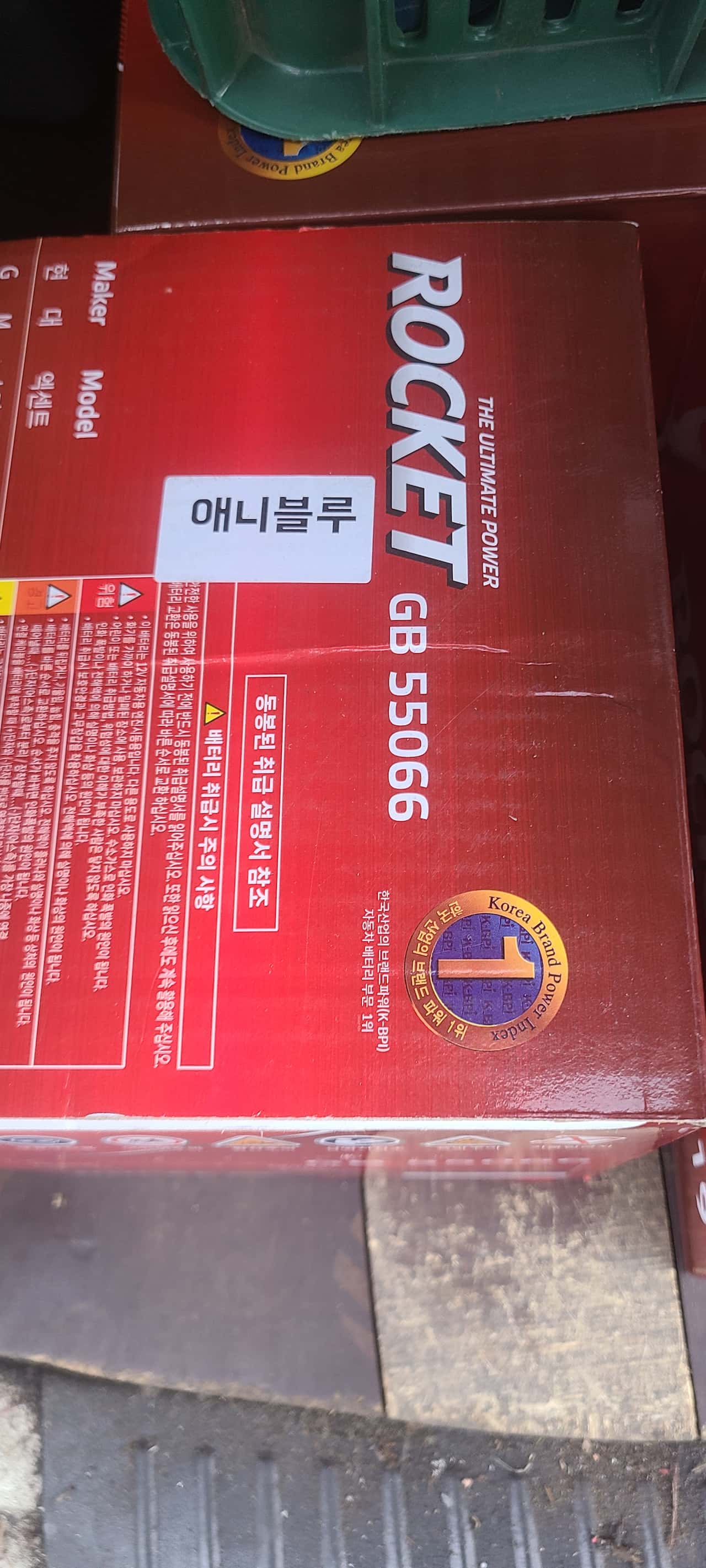 새제품 준비 사진