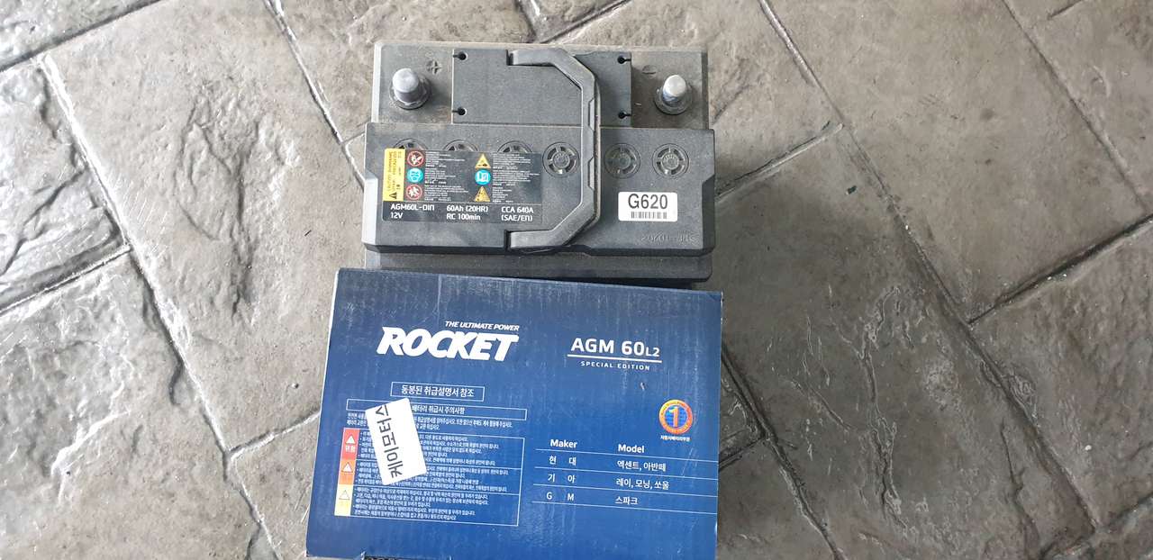 새제품 준비 사진