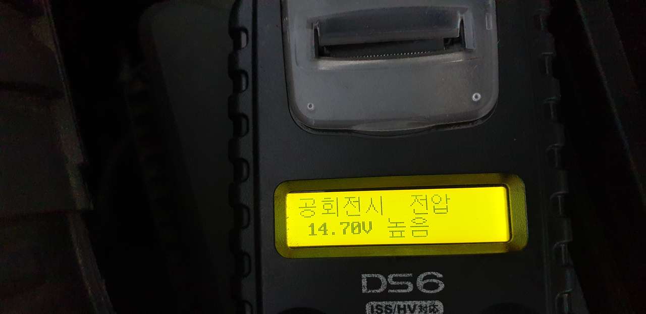 충전전압 정상 사진