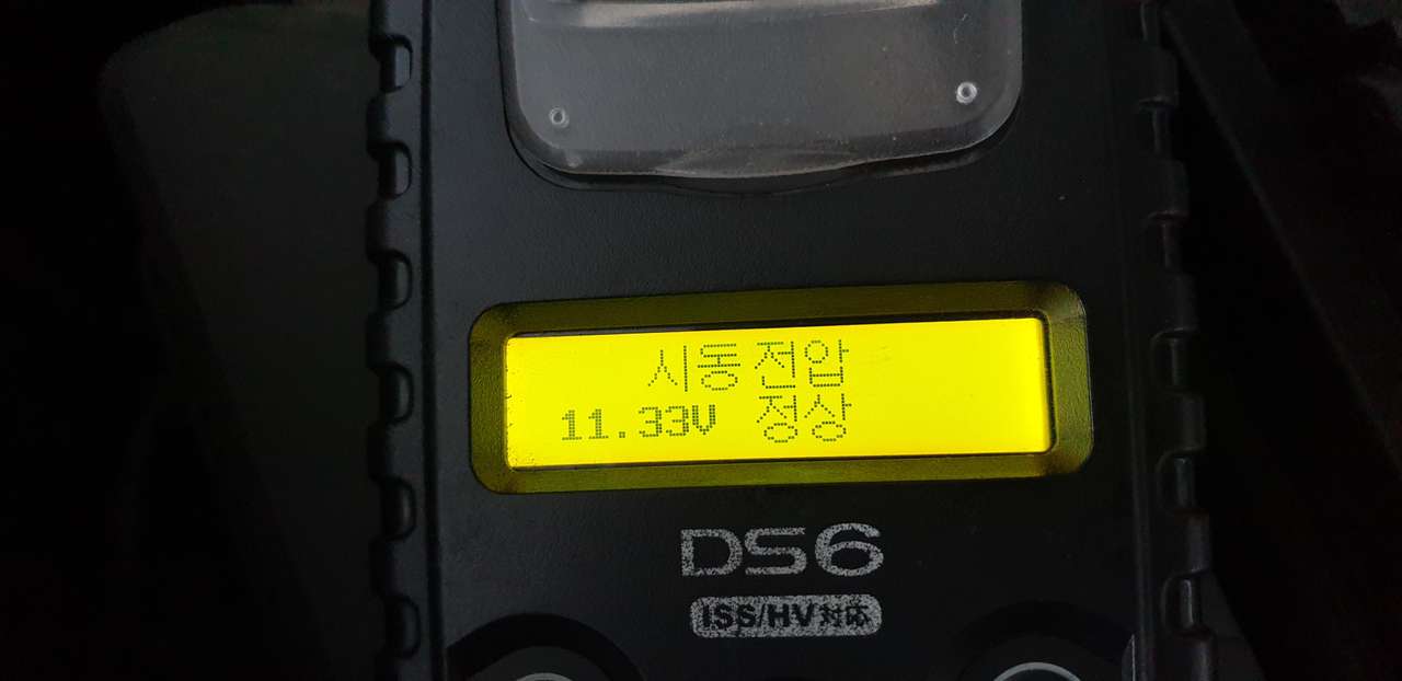 시동전압 정상 사진