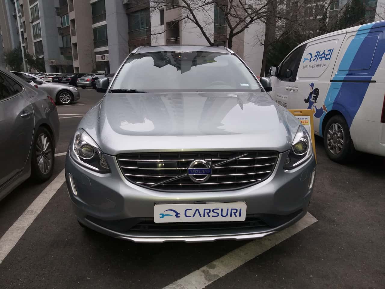 작업 차량 사진