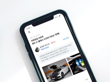 8. 점검 리포트 확인