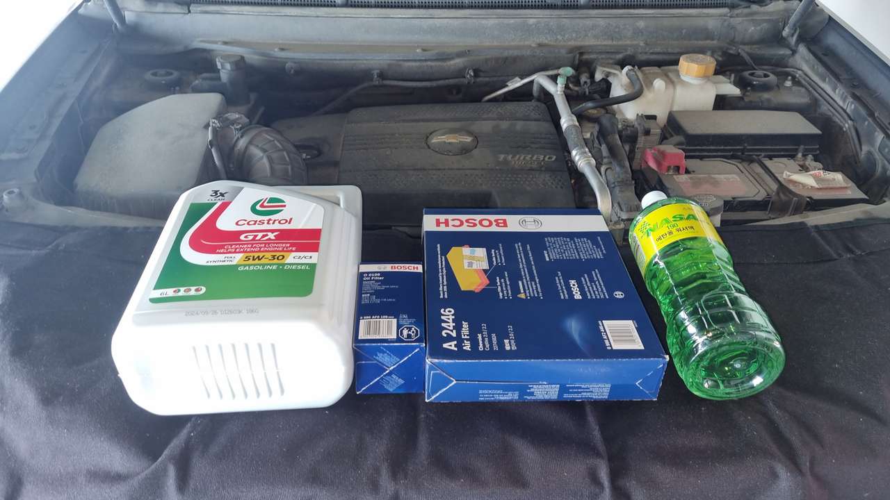 새제품 준비 사진